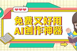 华体会游戏AC米兰赞助商截图3